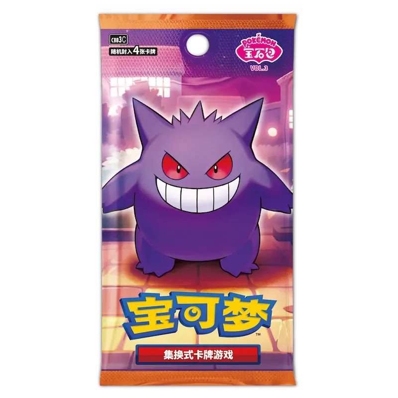 Gem Pack Vol. 3 - Booster Pack - S. Chinese